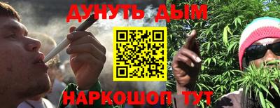 кристаллы Лесосибирск