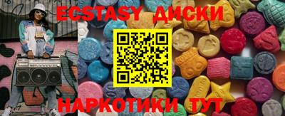 тгк Ликино-Дулёво