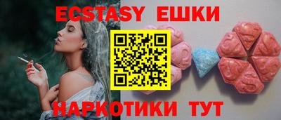 альфа пвп Ливны