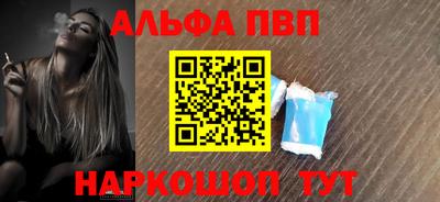 spice Кулебаки