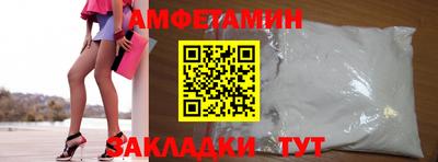 альфа пвп Ливны