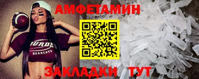 кристаллы Лесосибирск