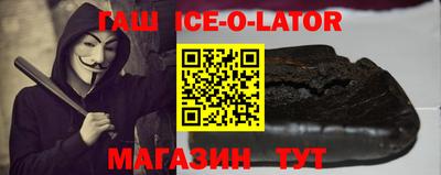 тгк Ликино-Дулёво