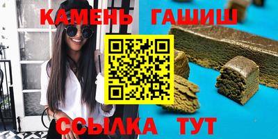 кристаллы Лесосибирск