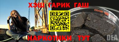 кристаллы Лесосибирск