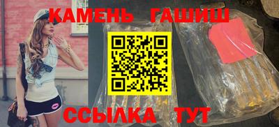кристаллы Лесосибирск