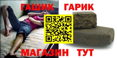 тгк Ликино-Дулёво