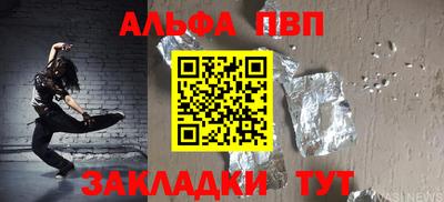 spice Кулебаки