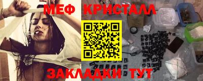 кристаллы Лесосибирск