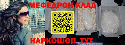 кристаллы Лесосибирск