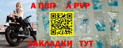 тгк Ликино-Дулёво