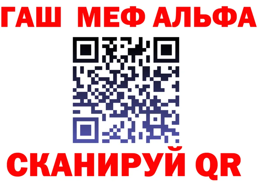 ГАШ Изолятор ссылки мориарти OMG Гусев