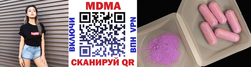 купить закладку  Гусев  МДМА Molly 