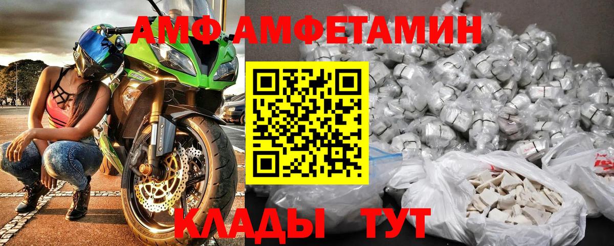 Первитин пудра Гусев