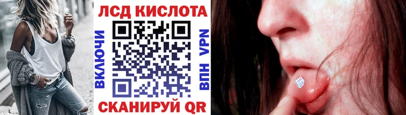 Марки N-bome 1,8мг где найти Гусев