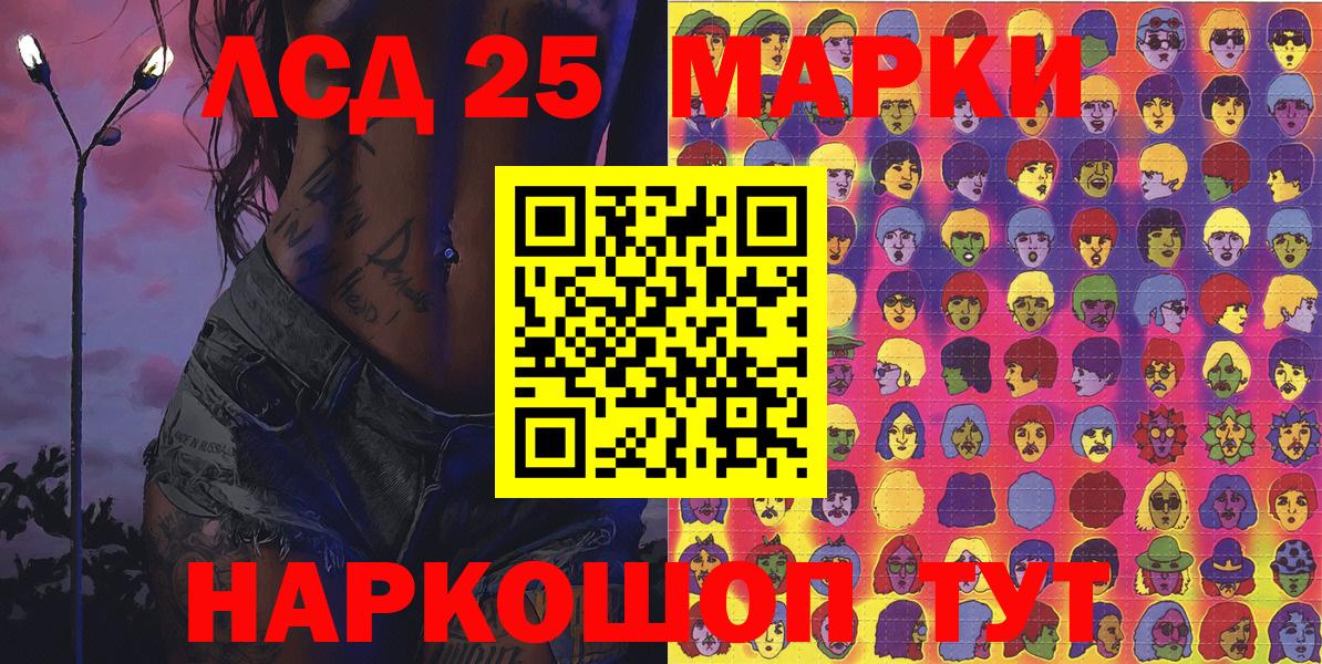 Марки N-bome 1500мкг  Вход с VPN  Гусев 