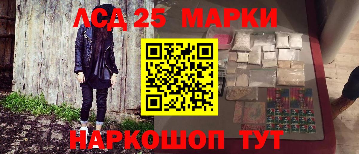 Наркотические марки 1,5мг Гусев