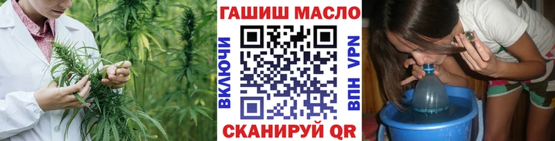 кракен ссылки  Гусев  Дистиллят ТГК THC oil  закладка 
